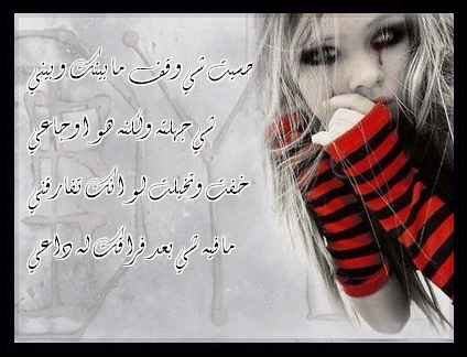 separation