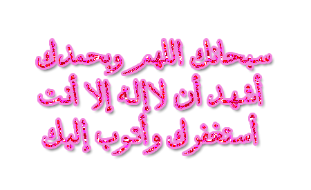 salam